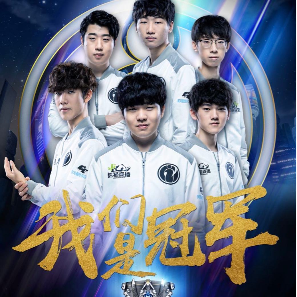 解球员的意 解球员的意