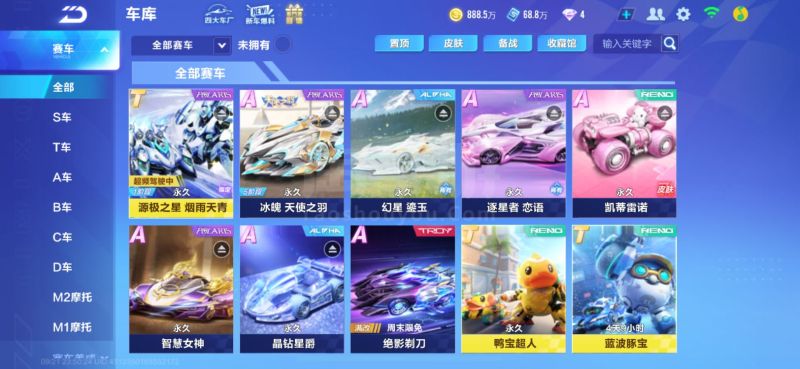 然是这些拼 然是这些拼