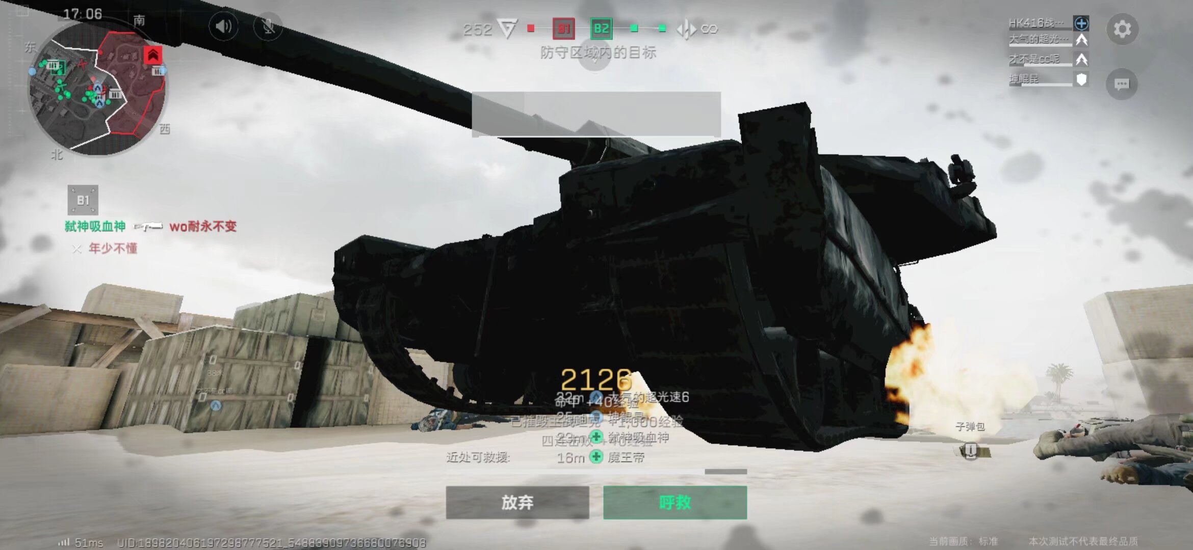 最高境界 最高境界