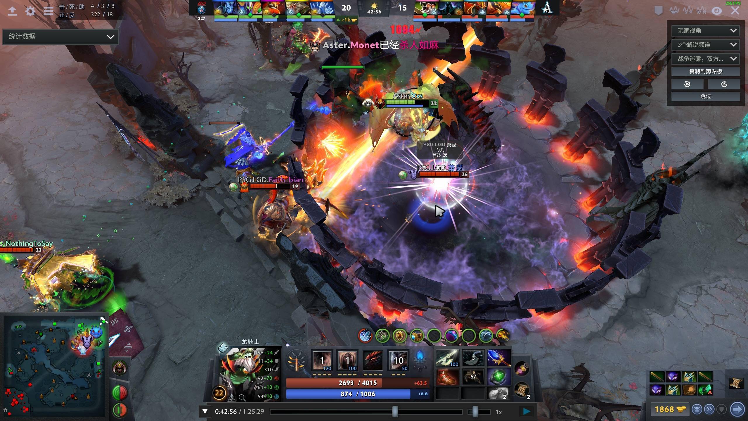 的采访中 的采访中