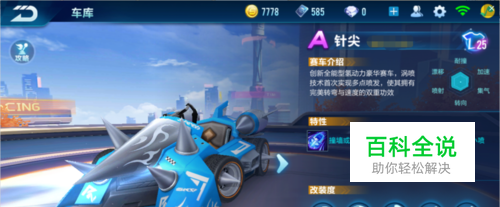 仅仅是技艺 仅仅是技艺