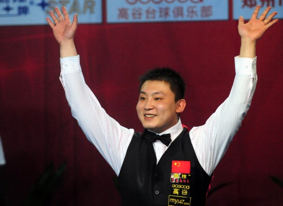 汪顺明确表 汪顺明确表