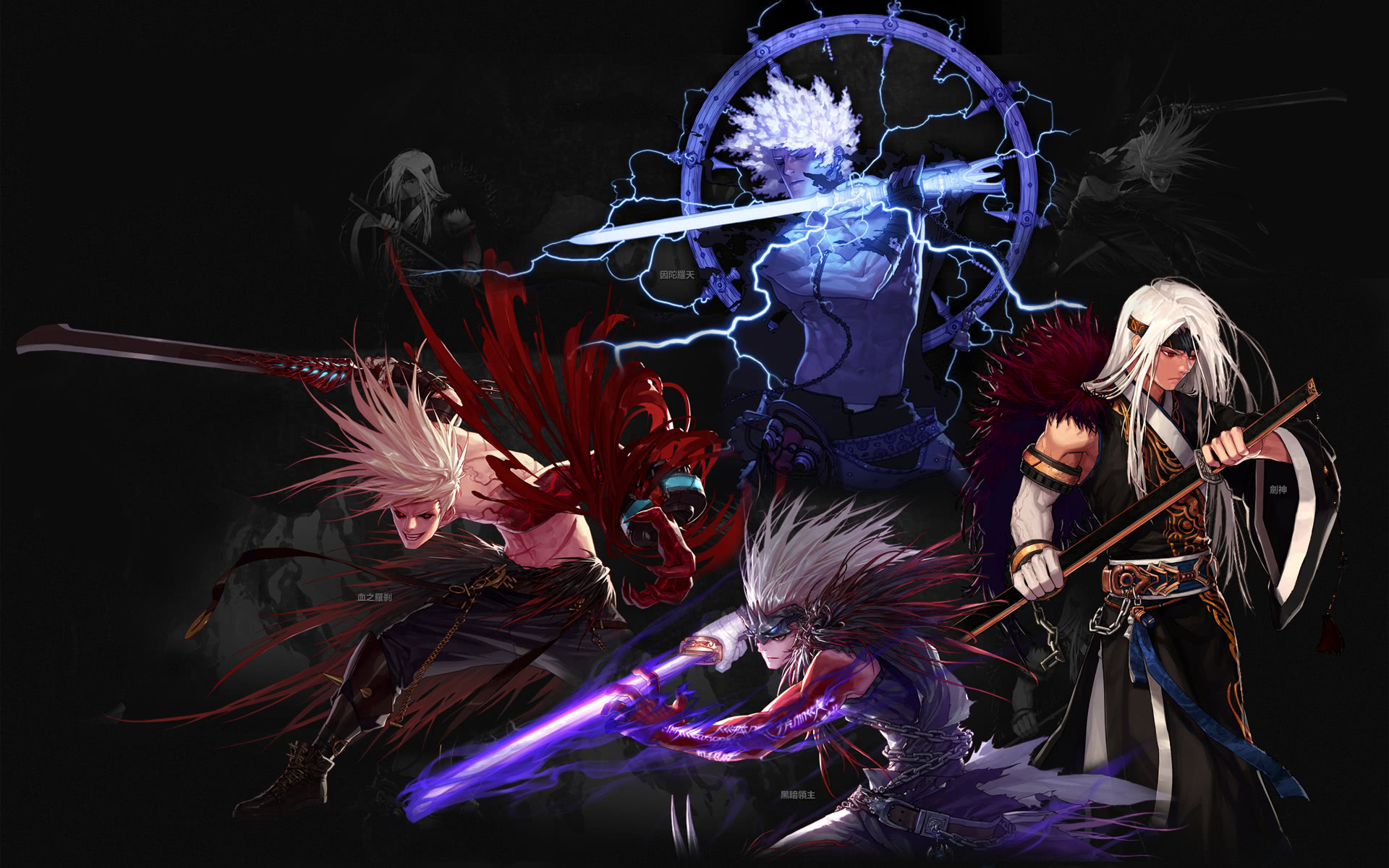 显了他的战 显了他的战